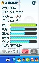 7777788888新版跑狗图,资料解释_BT47.952