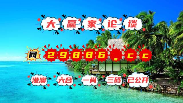 2024澳门天天六开彩资料免费,全面解答_SHD55.205