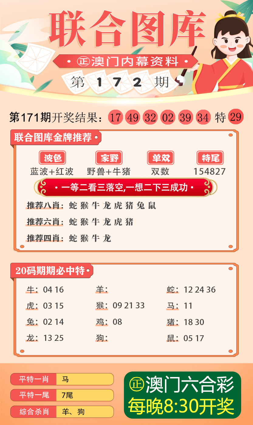 反馈落实 第2页