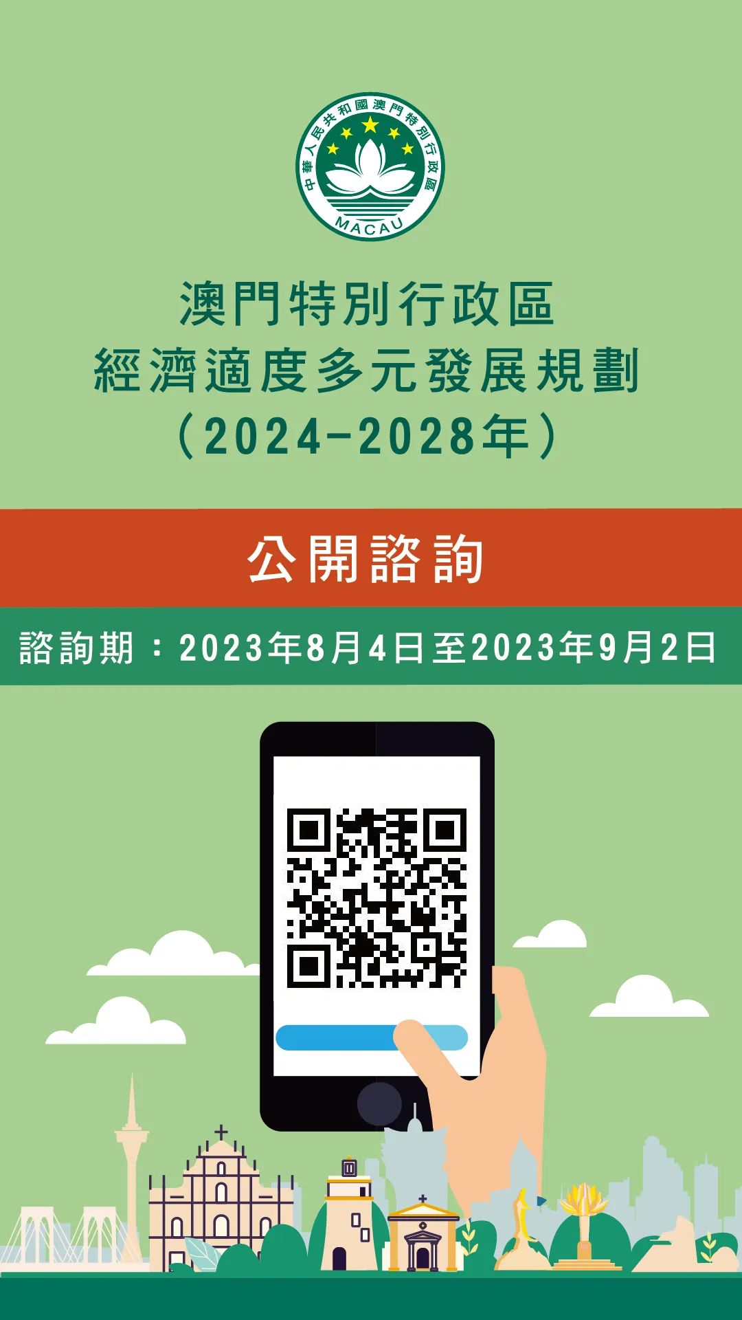 2024新澳门挂牌正版资料发布,反馈机制和流程_旗舰版95.137