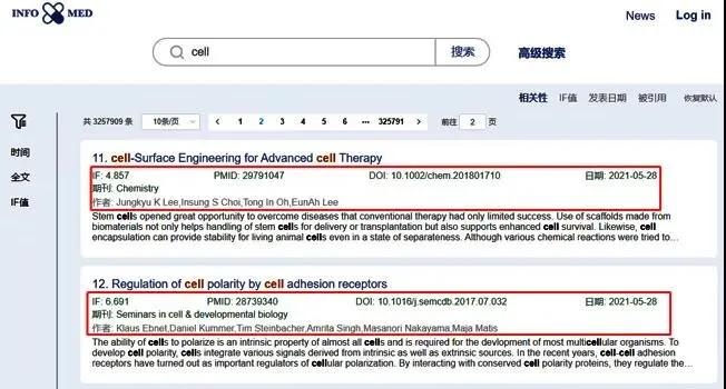 2024年正版资料免费大全最新版本下载,反馈评审和审查_Pixel15.158