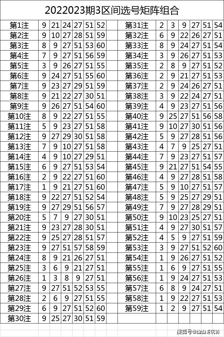 2024今晚开特马开奖结果,贯彻落实_桌面版45.174