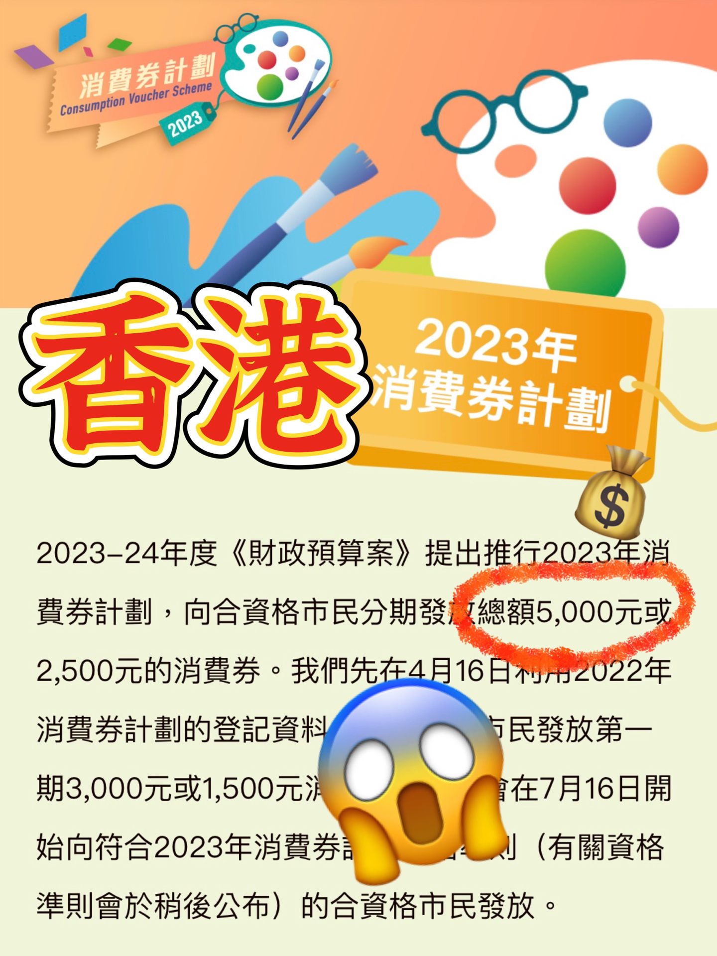 香港2024正版免费资料,执行落实_扩展版69.945