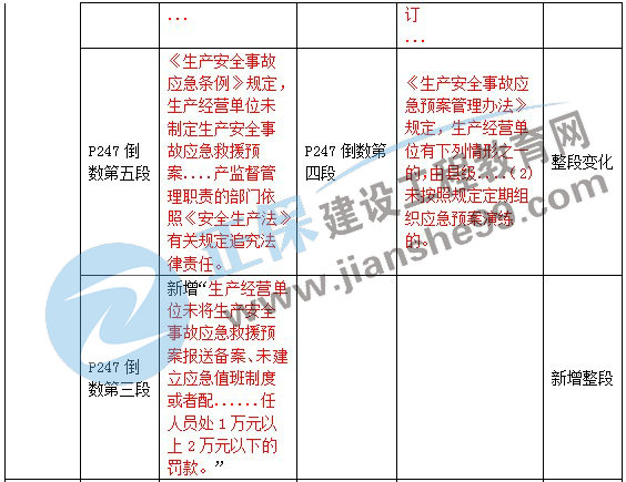 香港精准最准资料免费,解答解释_定制版83.765