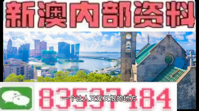 2024新澳门跑狗图今晚开奖结果,科普问答_HDR13.500