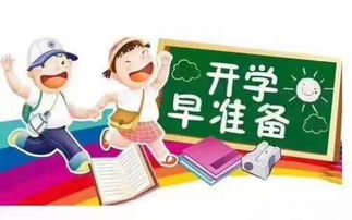 小学校长受贿近千万，透视教育领域的腐败现象_解答解释