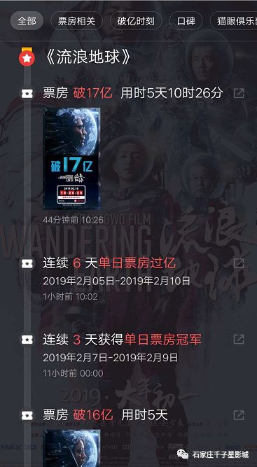 纵使余思弥漫 第10页