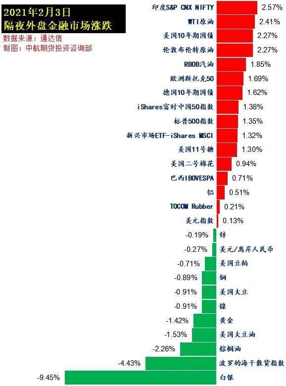 民调，超六成日本人担心特朗普_精准落实