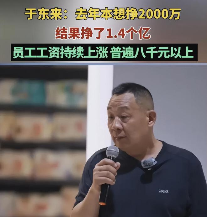 于东来骂人的背后，公众人物言论的反思_知识解答