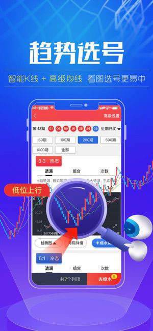 澳门一肖一码期期准中选料,反馈实施和执行力_app57.339