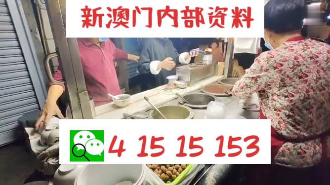 新澳门今日精准四肖,反馈执行和落实力_AR85.28