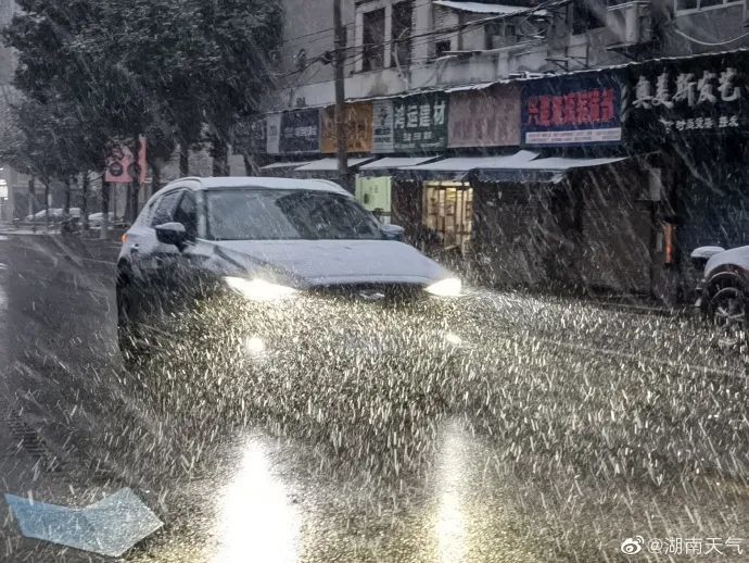 小楼夜听雨 第3页