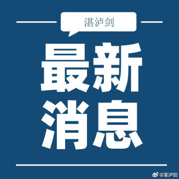 果果已被开除党籍，背后的原因与启示_科普问答