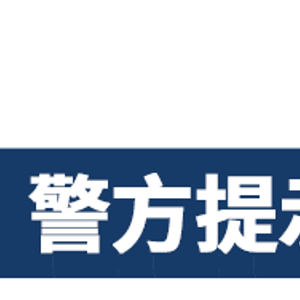 虚假摆拍外卖骑手事件揭秘，涉事账号被封禁_全面解答落实