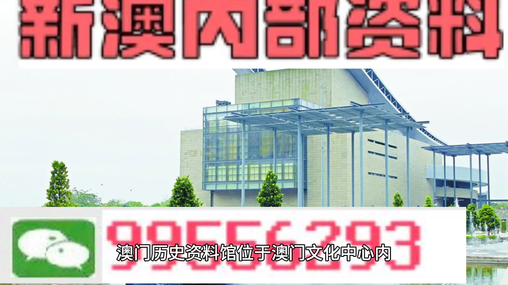 2024新澳门天天开好彩正版资料,反馈分析和检讨_薄荷版75.922