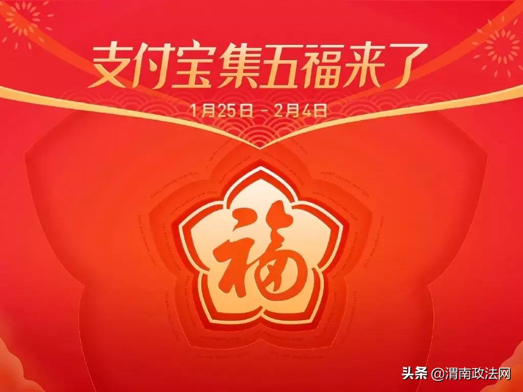 腾讯春节可休十天，企业福利与社会响应的双向共赢_知识解答