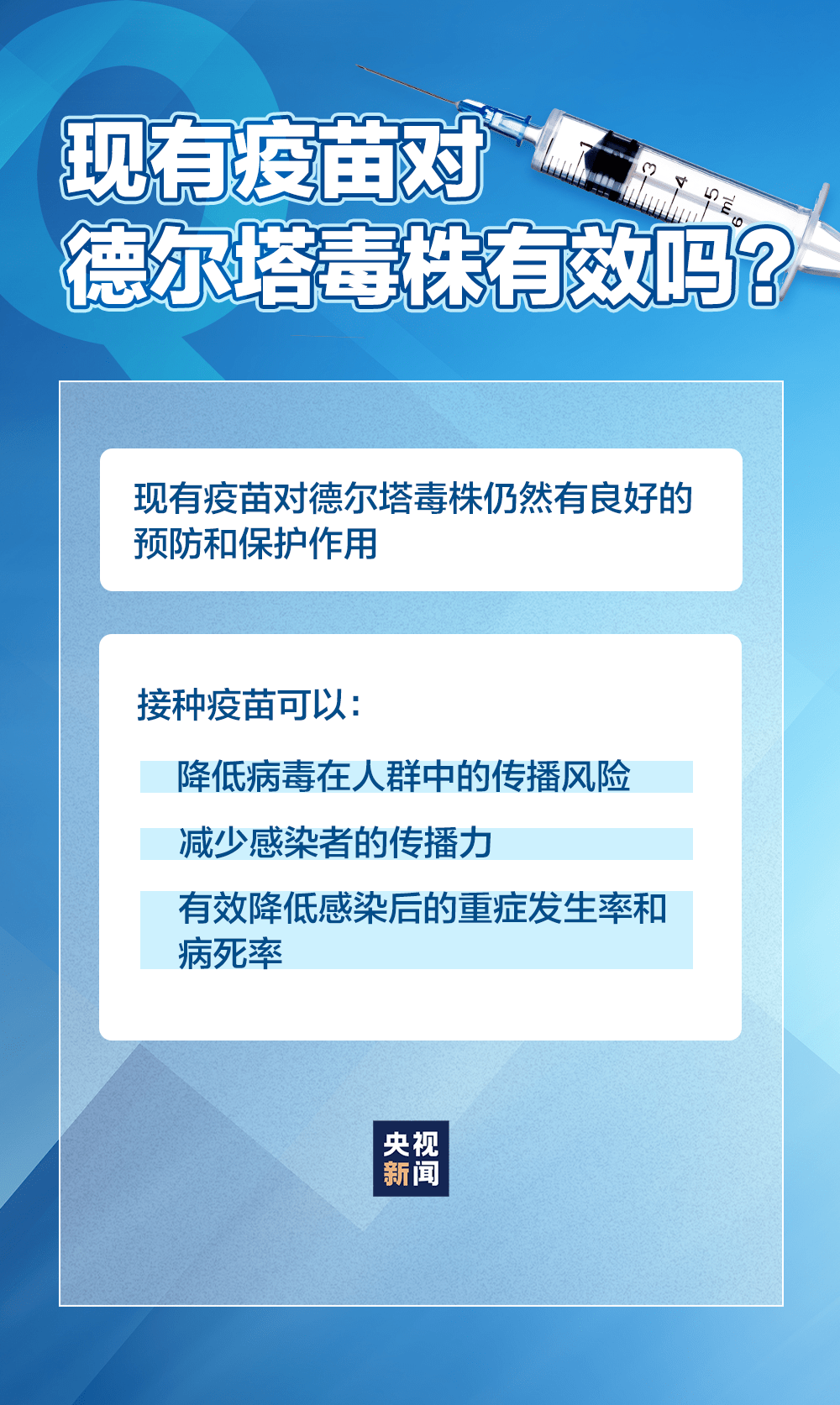 苏州大量外企撤资？官方回应_全新精选解释落实