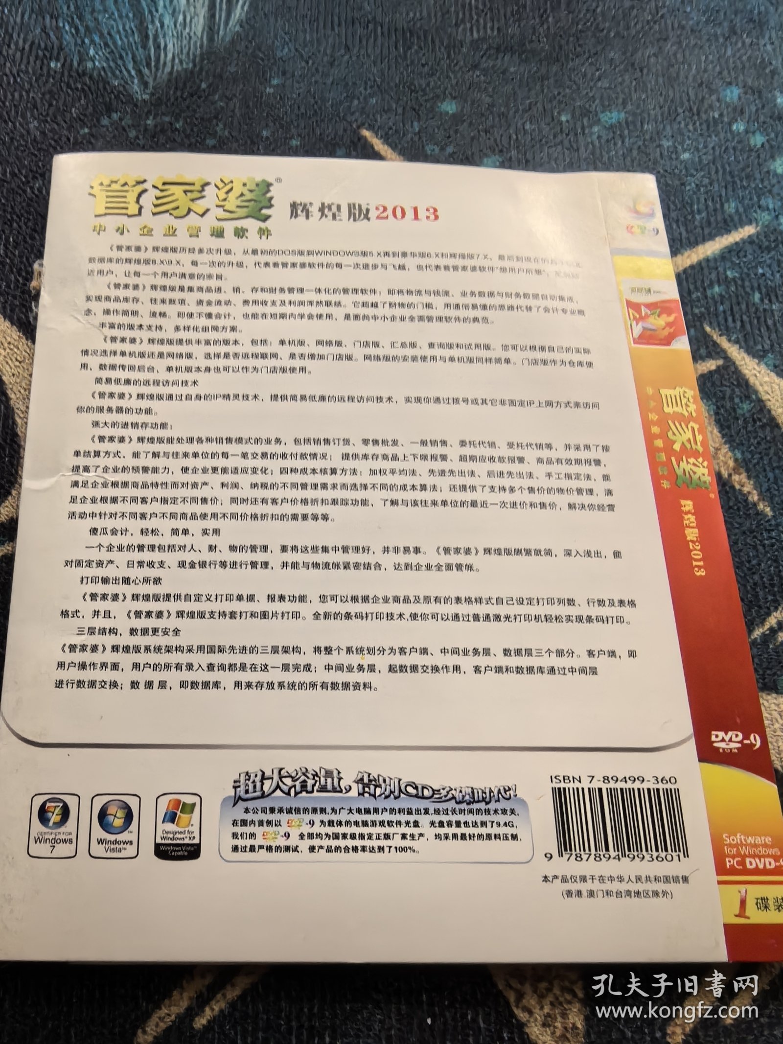 管家婆一肖一码最准资料92期,知识解答_ChromeOS33.926