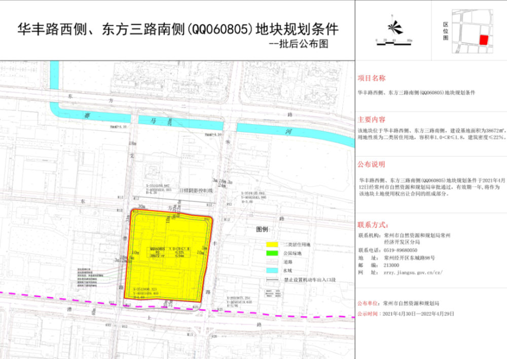 新奥彩资料免费全公开