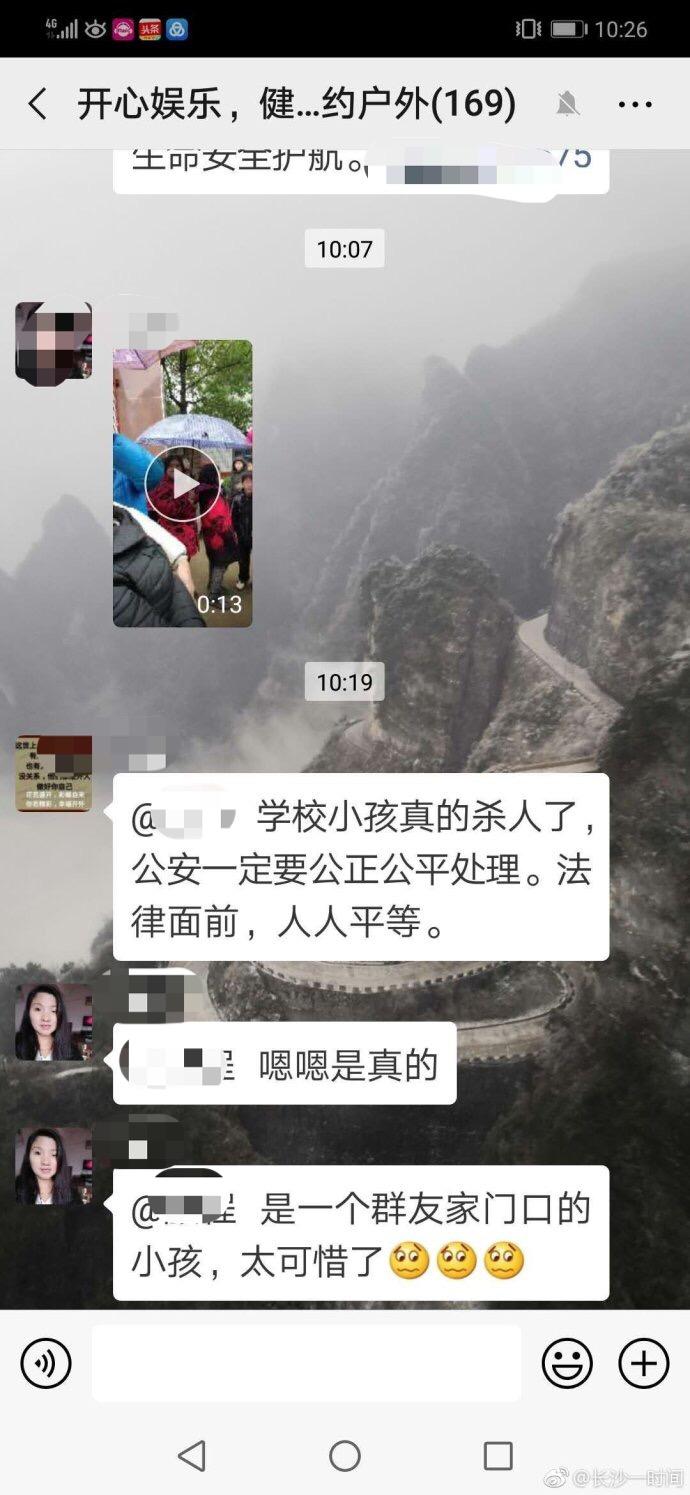 学生捅伤事件，深度分析与反思_知识解释