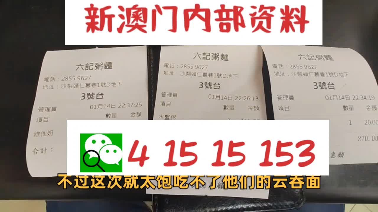 新澳门2024年资料大全发布