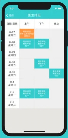 新澳最新版精准资料