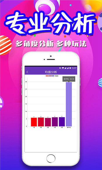 澳门三肖三码精准100%软件特点