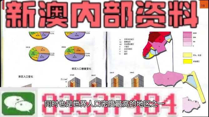 新澳门挂牌正版挂牌资料,细化方案和措施_安卓23.79