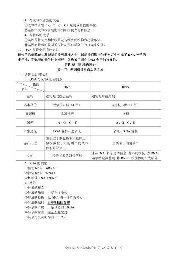 新澳门黄大仙三期必出,反馈调整和优化_Tablet47.686