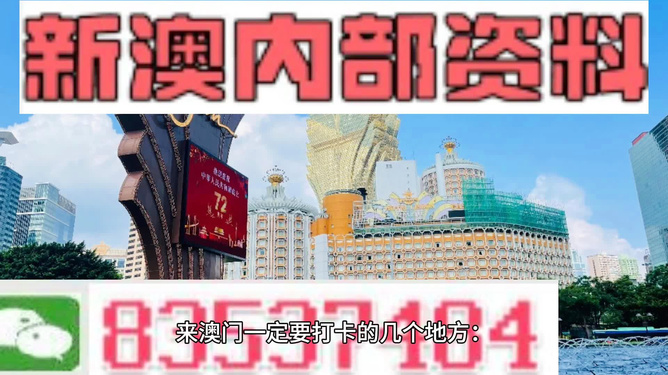 2024澳门今晚开特