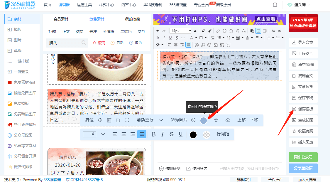 9944CC天下彩图文资料免费提供,反馈实施和计划_豪华版37.138