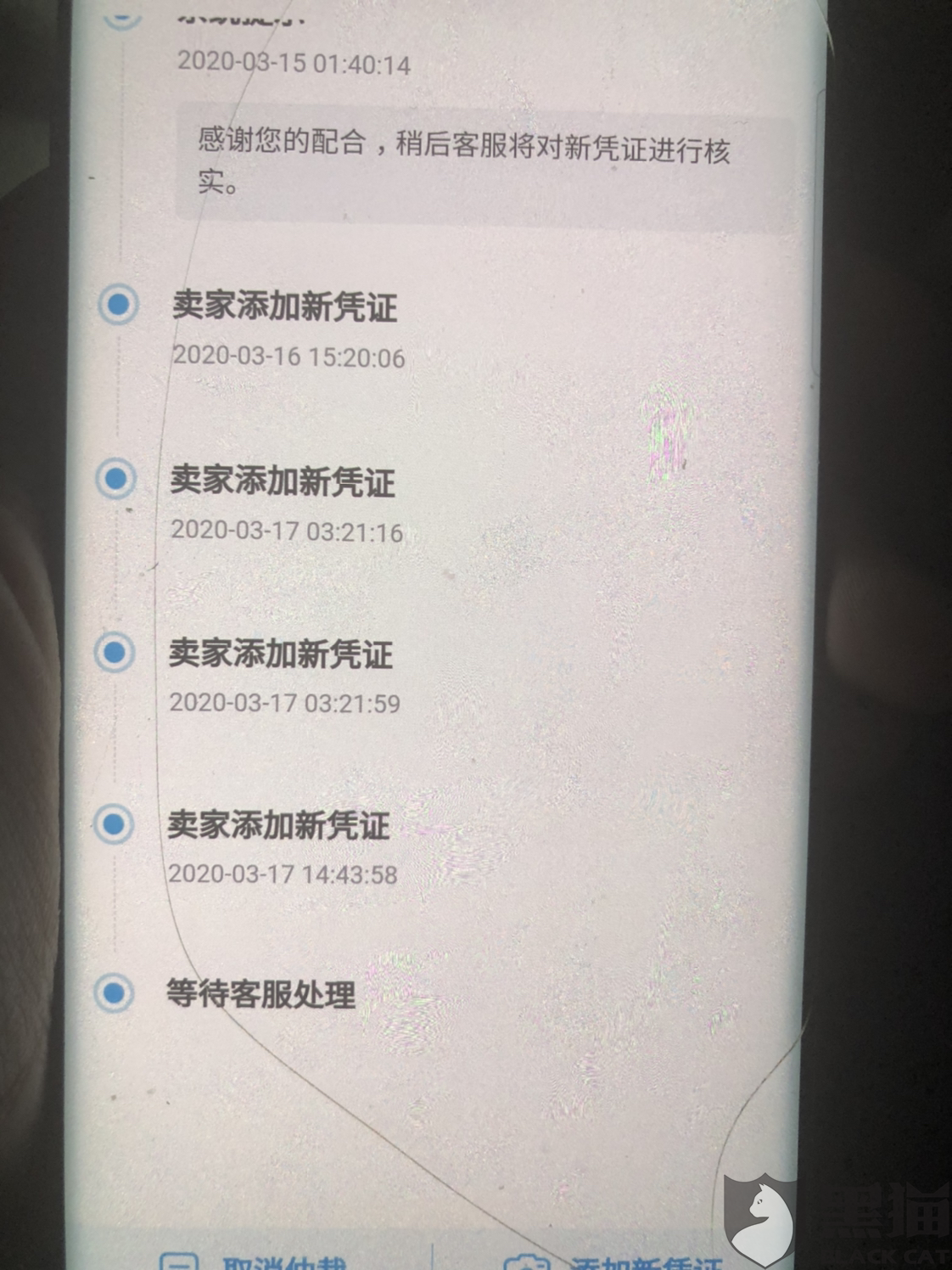 揭秘买账号被骗多少可以立案