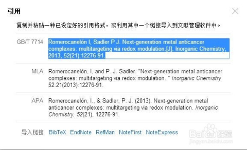 曾道道人48449.com查询资料,反馈实施和计划_FHD15.197