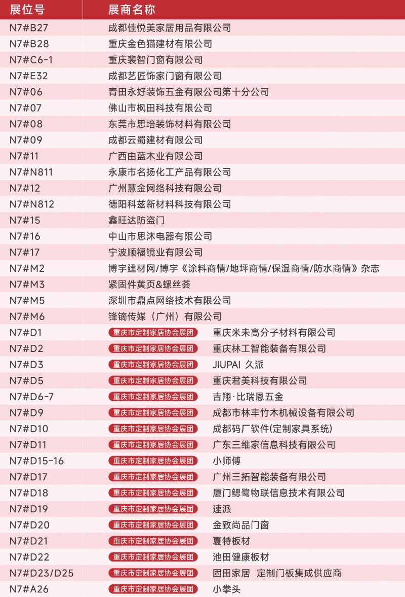 2024新澳门天天开好彩大全提供,具体执行和落实_macOS85.759