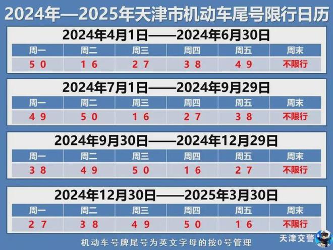 新澳门330期开奖号码——全新精选解释落实