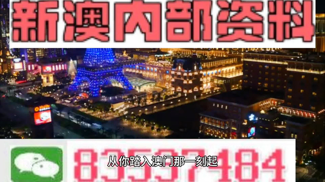 澳门内部最准免费资料——促进不同文化之间的交流与理解