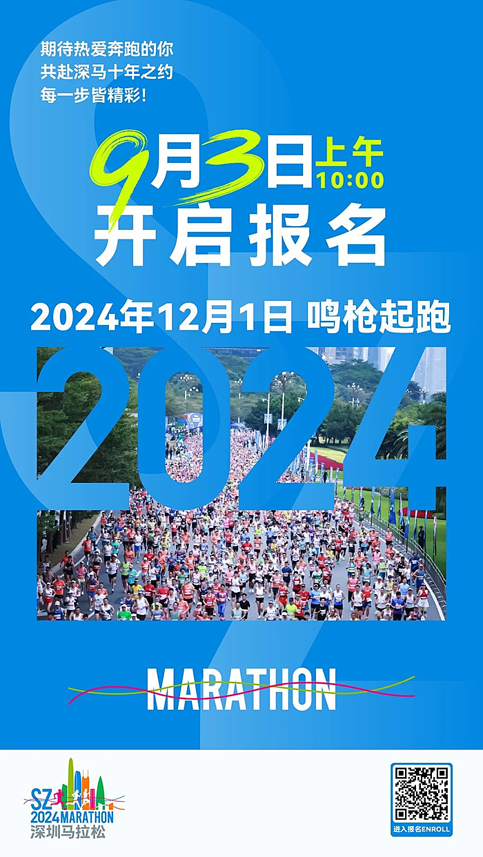 2024澳门今天特马开什么——感受城市的独特风情与活力