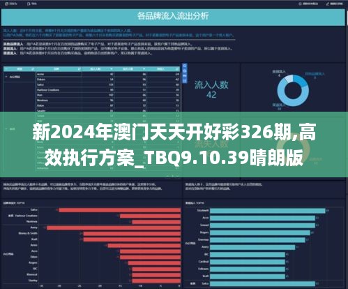 2024新澳天天开奖记录——在自然中放松身心，享受生活