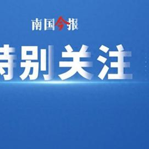 游客花三千元订房入住遭额外收费，这是否违法？一文解读