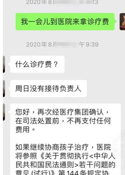 官方通报新生儿在医院洗澡被烫伤事件，反思与改进的必要