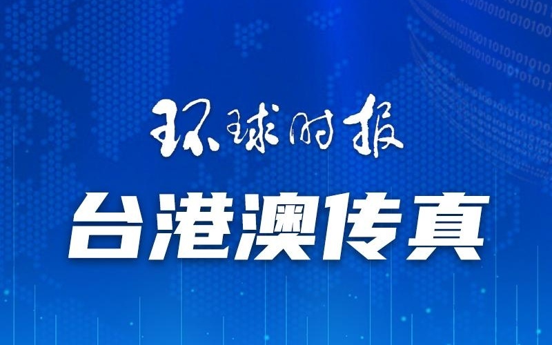 澳门一码一肖一恃一中354期——享受北方冰雪带来的乐趣