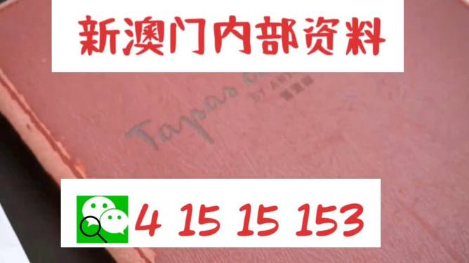 新门内部资料精准大全最新章节免费——聆听大自然的声音，感受生命的律动