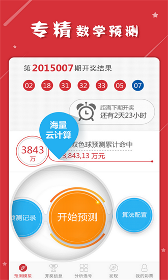 2024管家婆一肖一特——在创意空间中激发灵感与想象