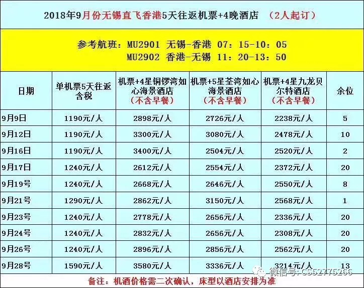 2024澳门今晚开奖号码香港记录