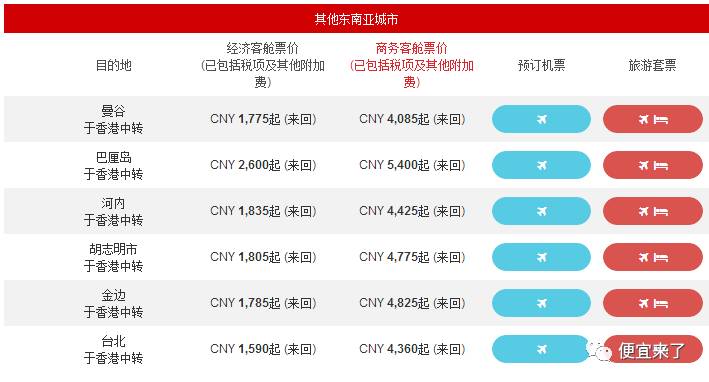 2024新澳天天开奖记录——全面解答落实