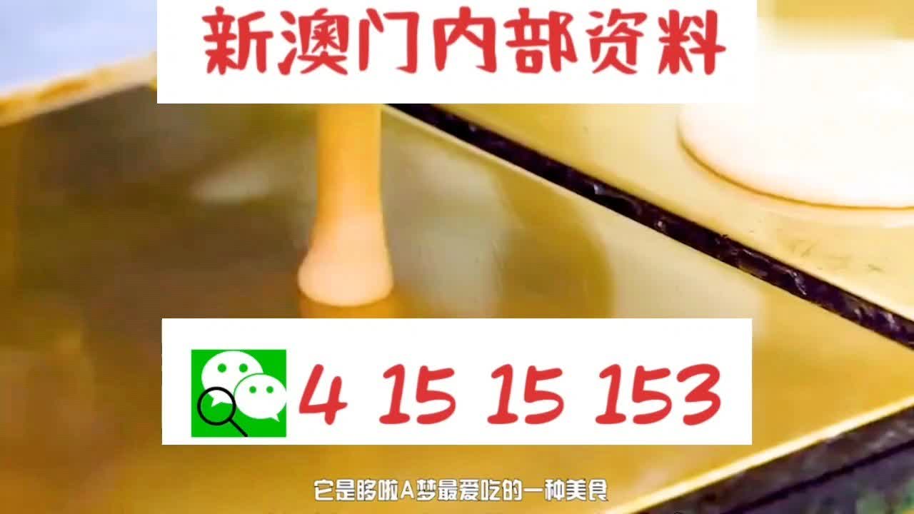 新澳门24码中特精准——感受大自然的神奇与壮丽