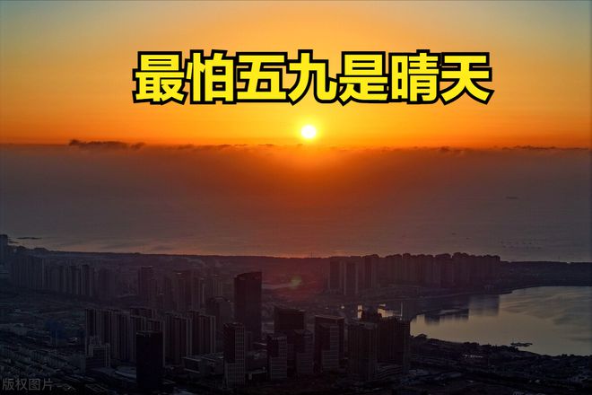 2024年最后一天祝福语