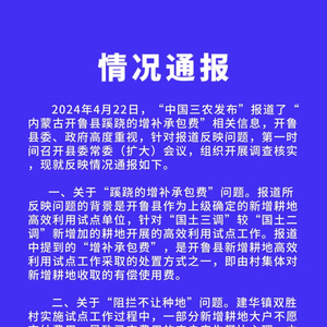 镇党委书记骂人，会受到什么样的处分？