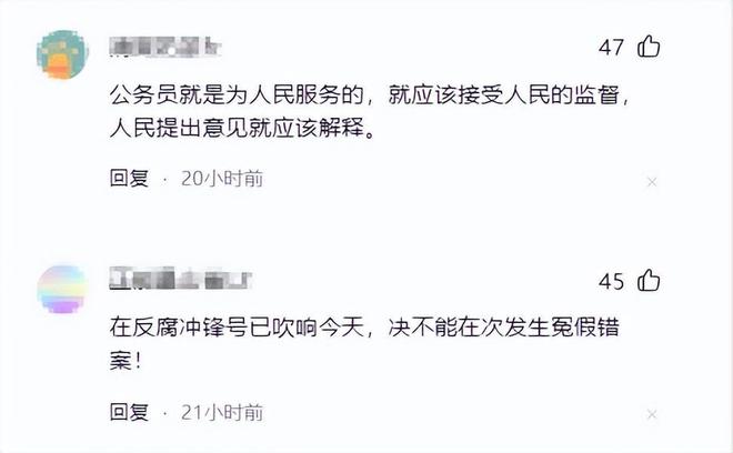 镇党委书记骂人被诉，权力应有的自省与反思