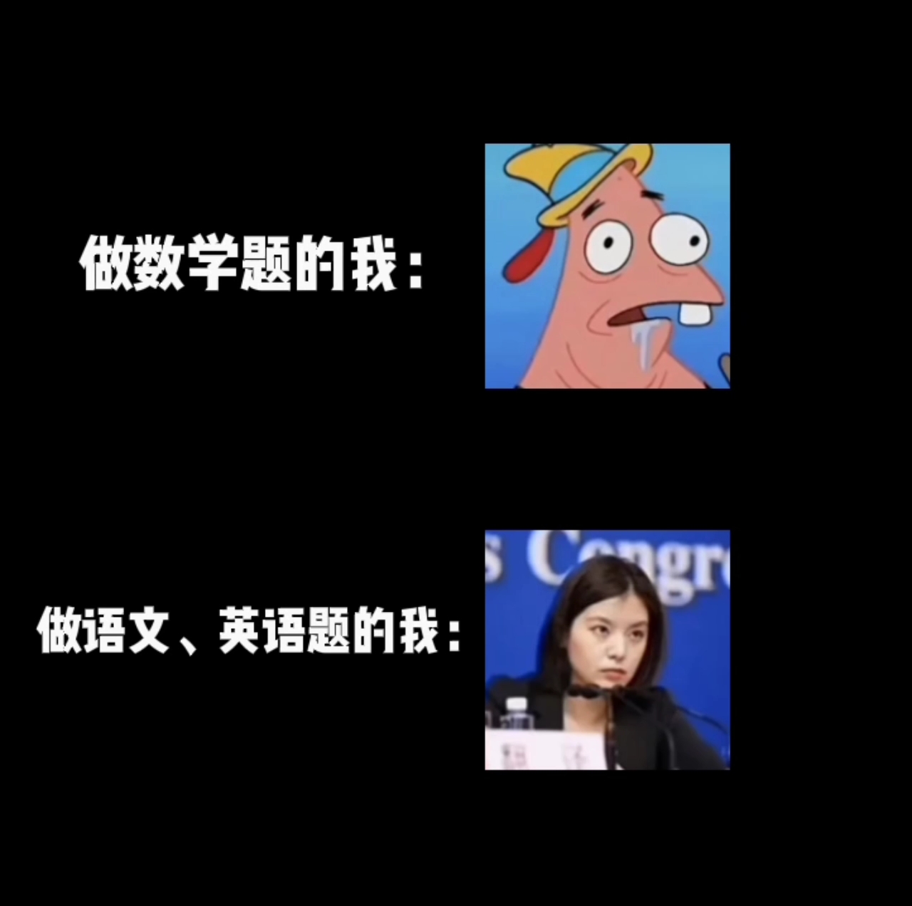 果然数学的尽头是英语